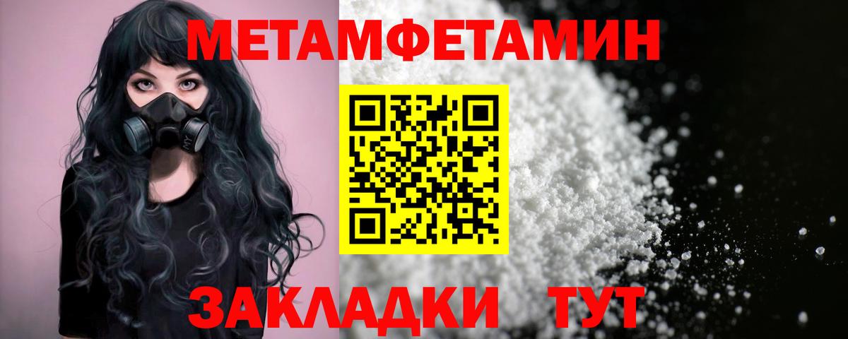 Amphetamine  Вход с VPN  Зеленокумск  Amphetamine 97% 