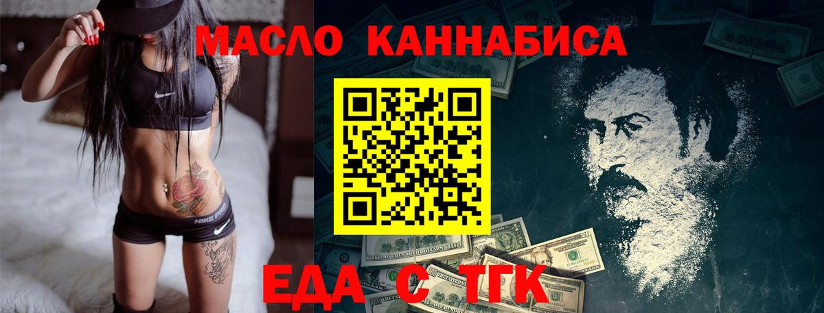 Зеленокумск  Canna-Cookies конопля  Вход с VPN 
