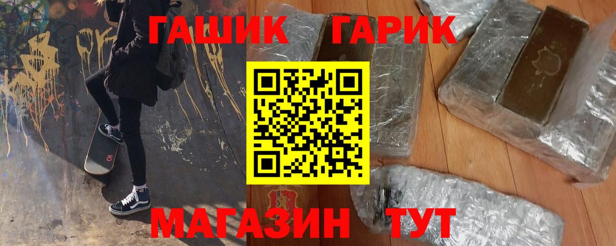 Зеленокумск  ГАШ VHQ  Вход с VPN 