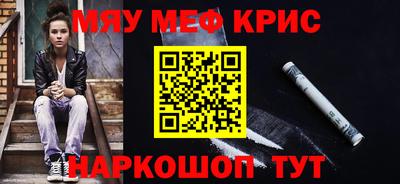 крисы Кунгур