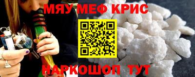 крисы Кунгур
