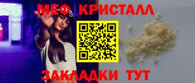 крисы Кунгур