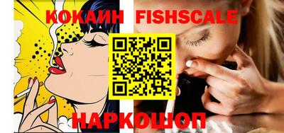 кокаин VHQ Кулебаки