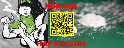 кокаин VHQ Кулебаки