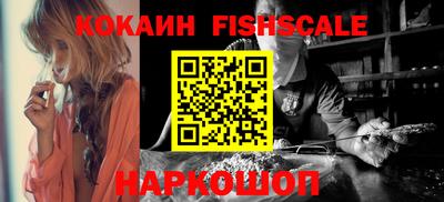 кокаин VHQ Кулебаки