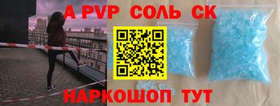 крисы Кунгур