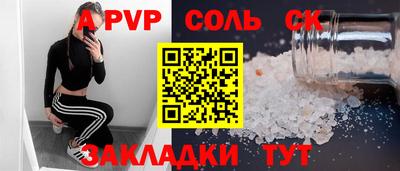 кокаин VHQ Кулебаки