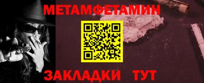 индика Кумертау