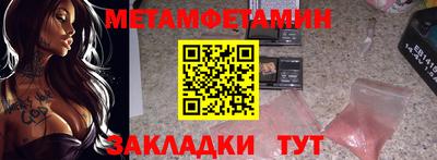 индика Кумертау