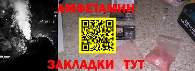 кокаин VHQ Кулебаки