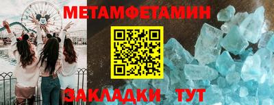 крисы Кунгур