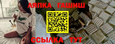 крисы Кунгур