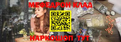 крисы Кунгур