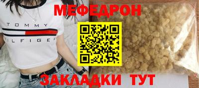 индика Кумертау