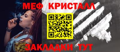 индика Кумертау