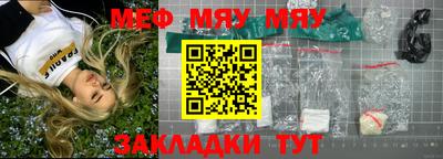 индика Кумертау