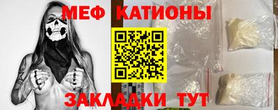 индика Кумертау