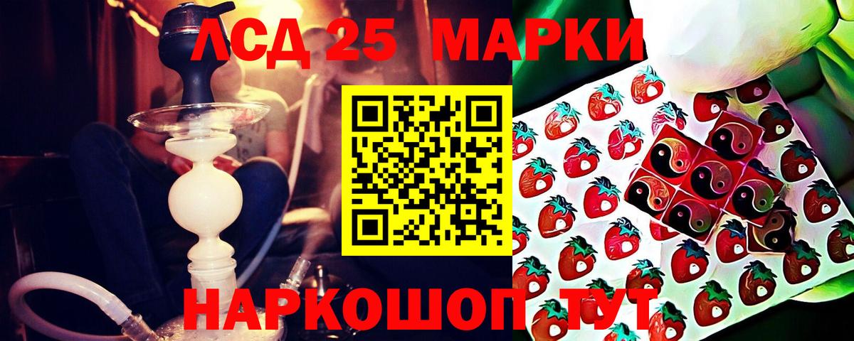 Зеленокумск  LSD-25 экстази ecstasy  LSD-25 экстази ecstasy  Вход с VPN 