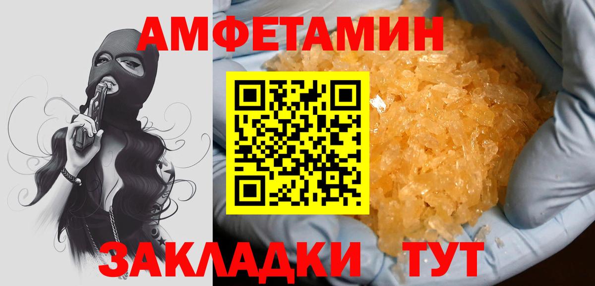 Первитин Декстрометамфетамин 99.9%  МЕТАМФЕТАМИН  Зеленокумск  Вход с VPN 