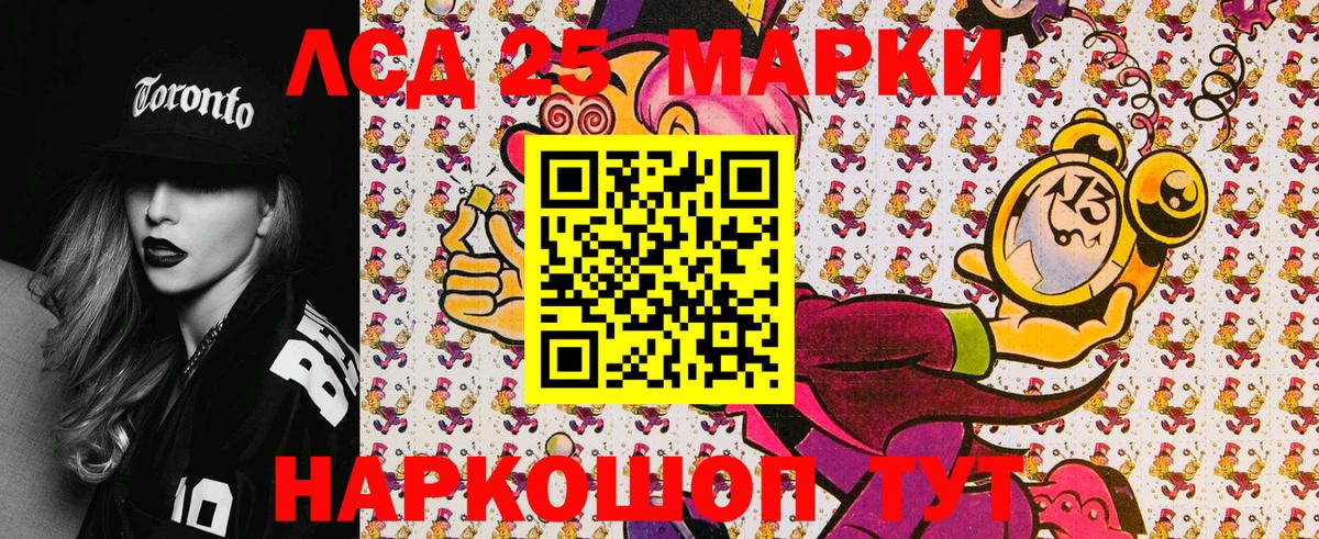 Наркотические марки 1,5мг  Вход с VPN  Зеленокумск 