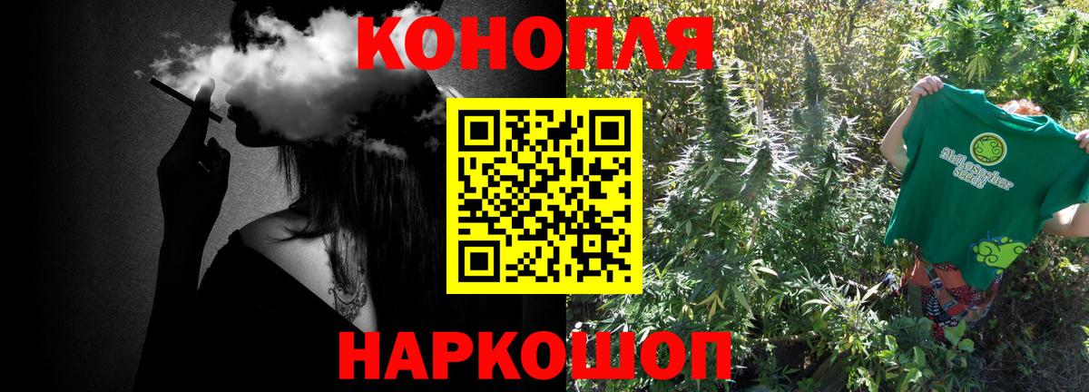Бутират Зеленокумск
