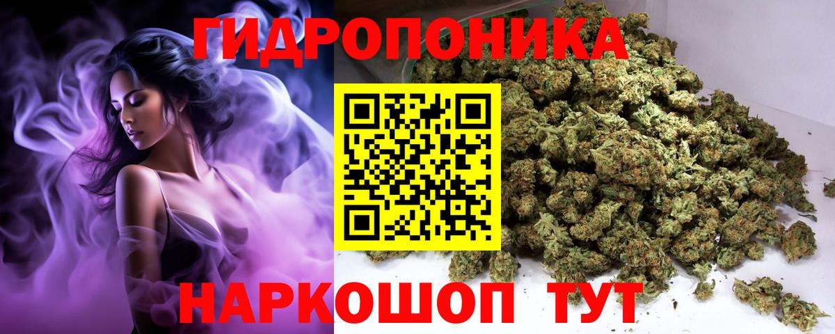 Мефедрон  Кокаин  Бошки Шишки  MDMA  МЕФ   Зеленокумск  Вход с VPN  ГАШ  КЕТАМИН 