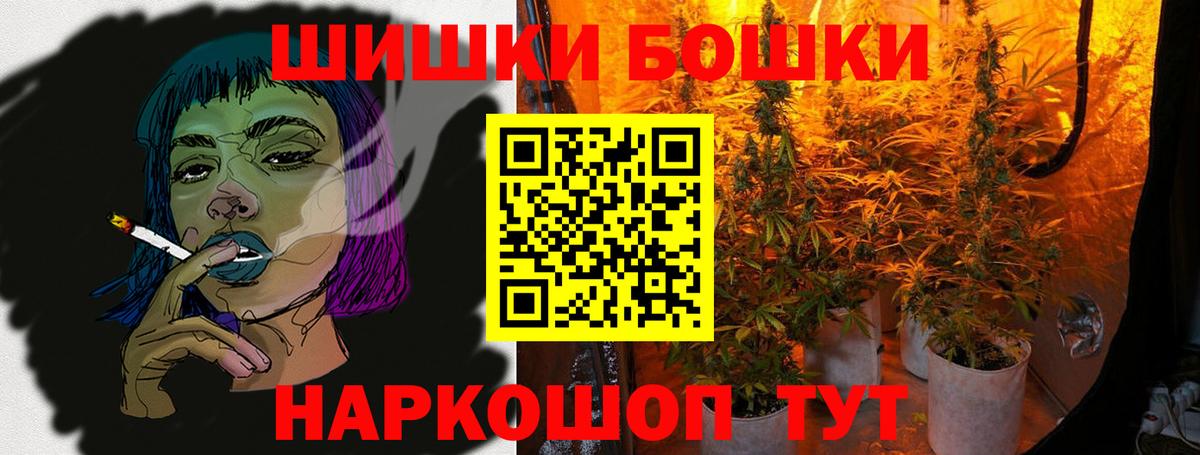 Зеленокумск  МАРИХУАНА Bruce Banner  Бошки марихуана сатива  Вход с VPN  Шишки марихуана марихуана 